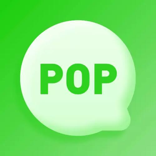 pop软件中文版下载