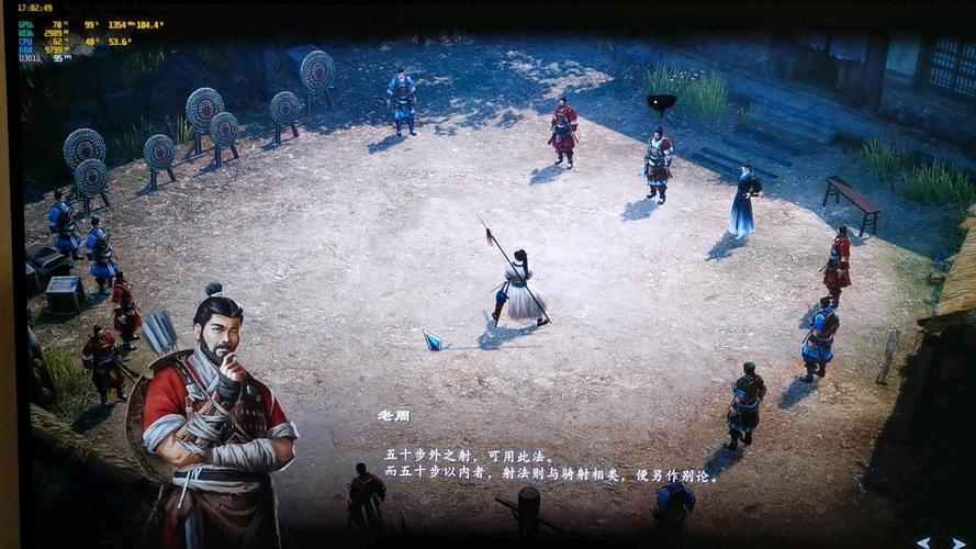 赵云传云汉腾龙快速存档