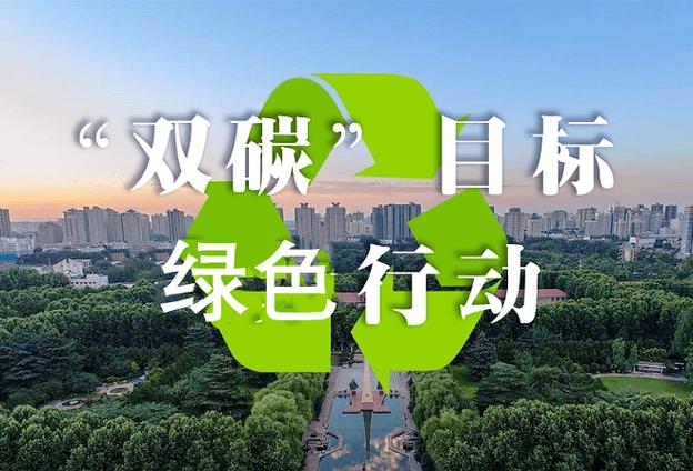 生态文明2020年主要目标