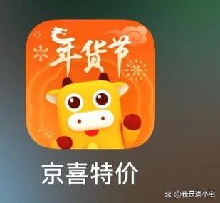 京喜的东西都是真的吗