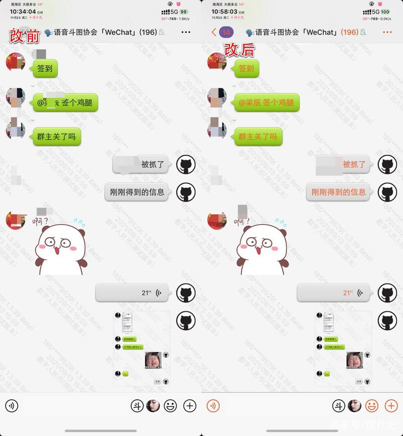微信朋友圈换字体颜色方法截图2