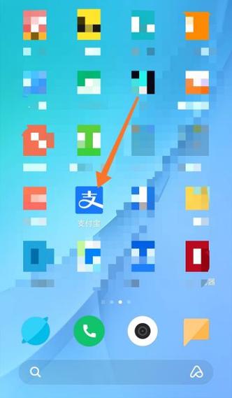 用支付宝只用快捷支付能截图2