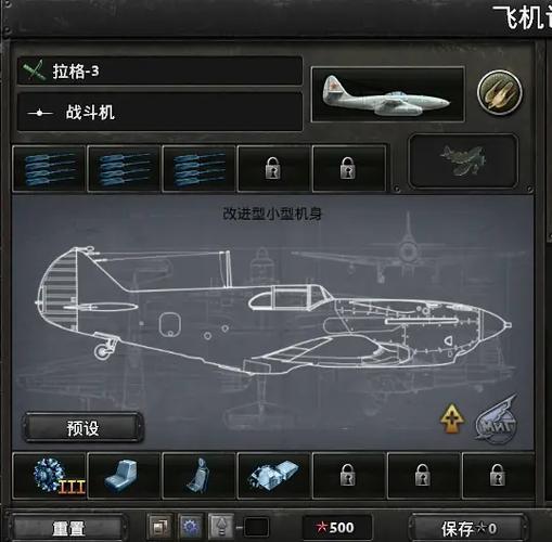 钢4新手推荐国家