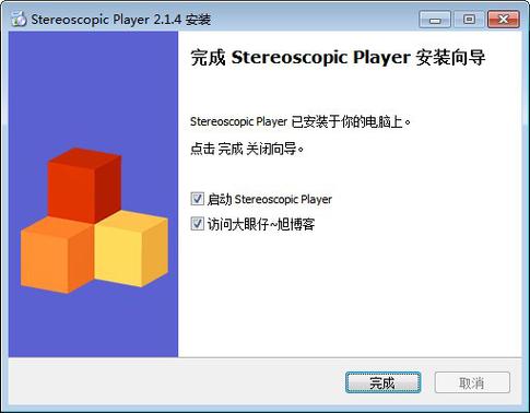 ssp播放器软件