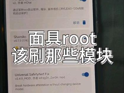 面具刷了模块一个都没用