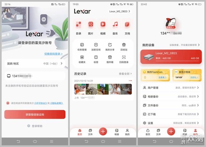 时光机app下载