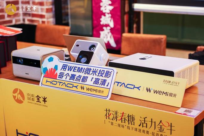 wemi圈官网