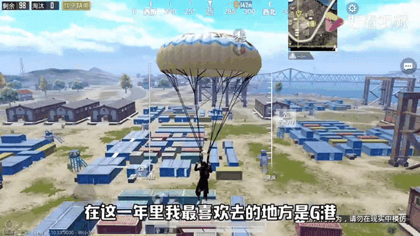 和平精英能看见共同好友吗