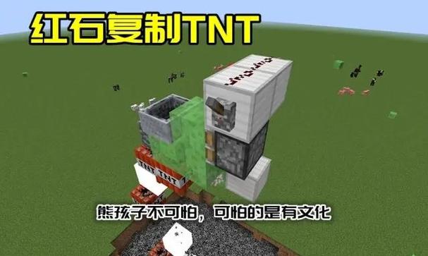 我的世界小熊姐姐保护村庄