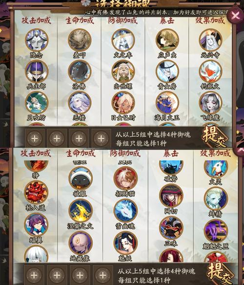 sss级御鬼师截图3