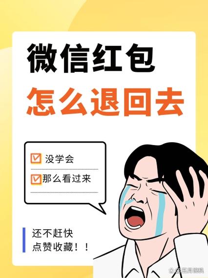 退款理由怎么写容易退