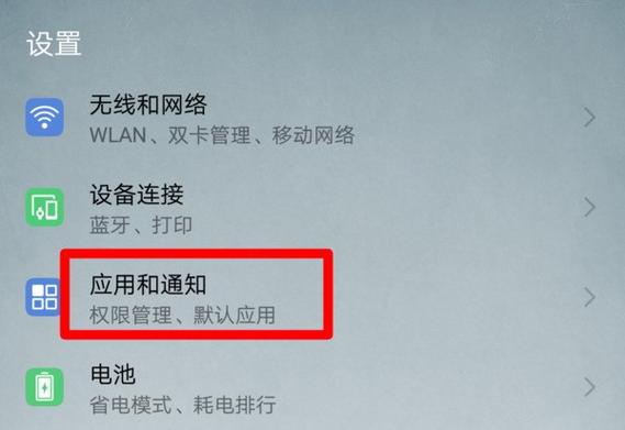 小米微信电话锁屏不响铃怎么回事