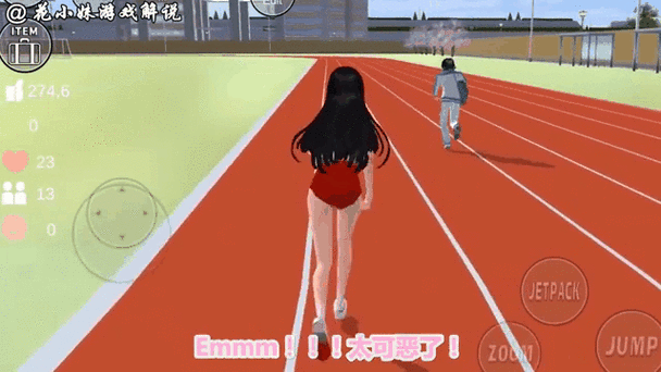 闪动校园脚本自动跑
