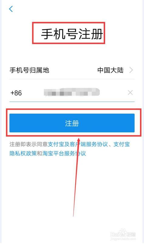公司申请支付宝账号怎么申请