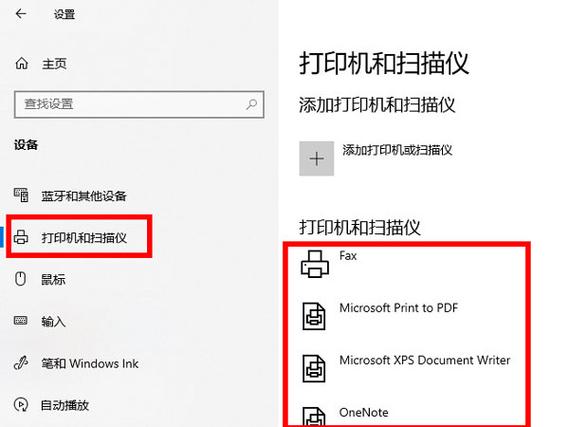 打印机休眠无法打印怎么处理