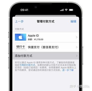 苹果家庭共享付款方式怎么取消