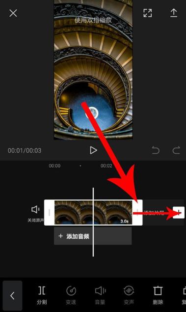 怎么样把几分钟长视频缩短