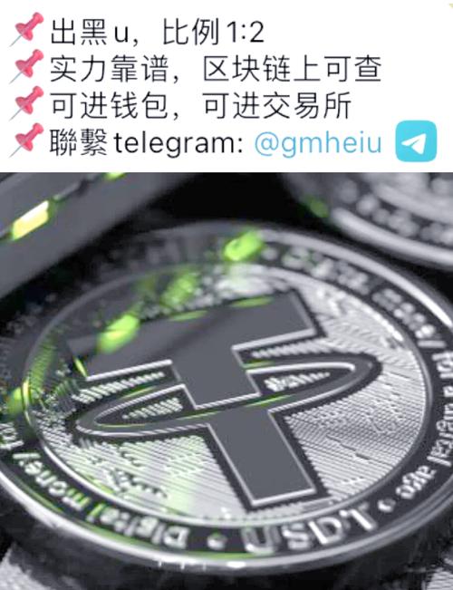 BGT是什么币截图2