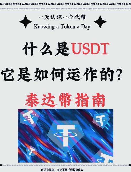BGT是什么币截图3