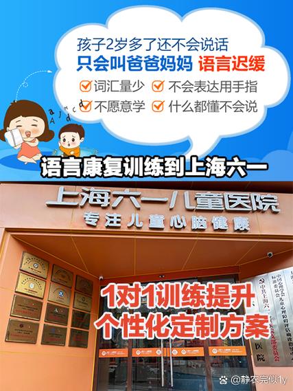 语言沟通能力差怎么办