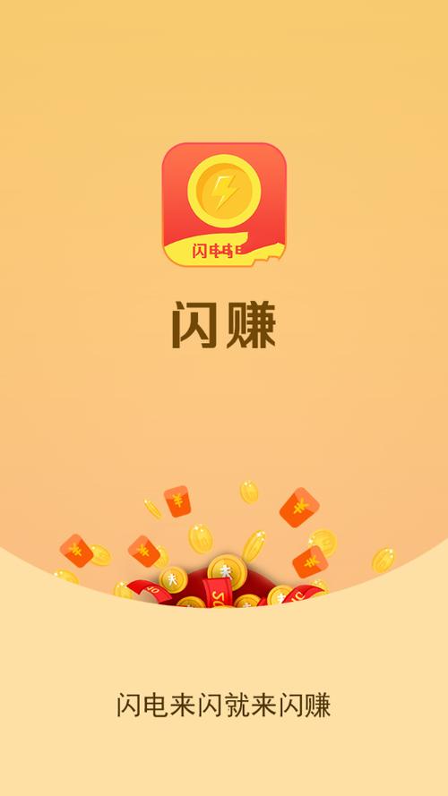摇钱树app靠谱吗?