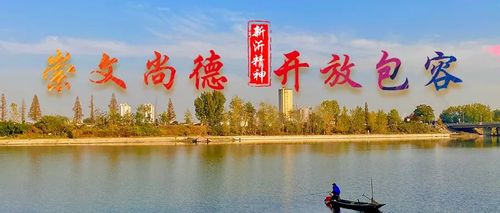新沂钟吾网论坛