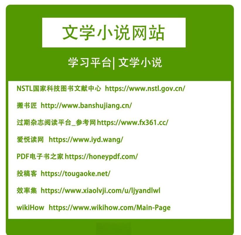 库哈文学网网址是什么