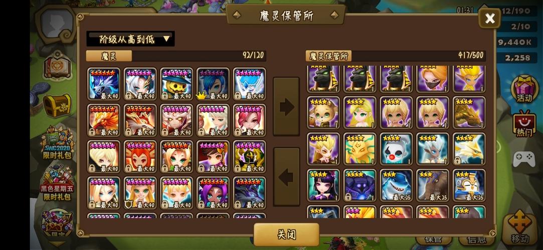 魔灵召唤带证无绑安全吗