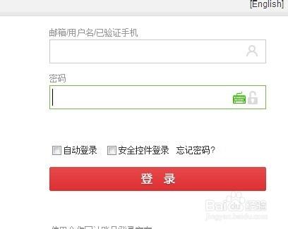 一个人只能有一个京东号码截图3