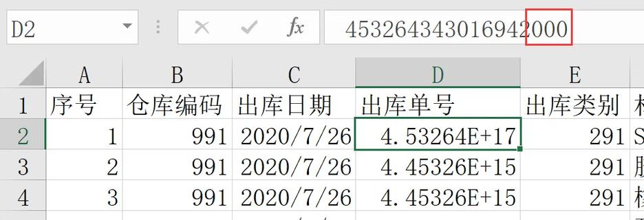 csv文件怎么打开