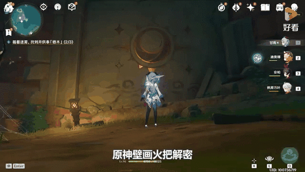 原神璃月一堆火把