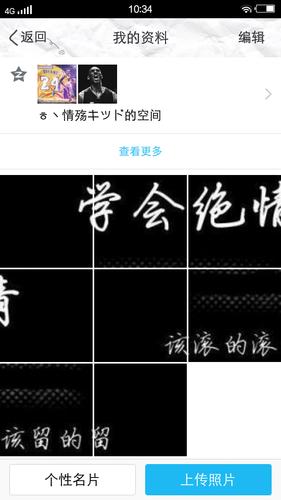 为什么照片墙显示不出来