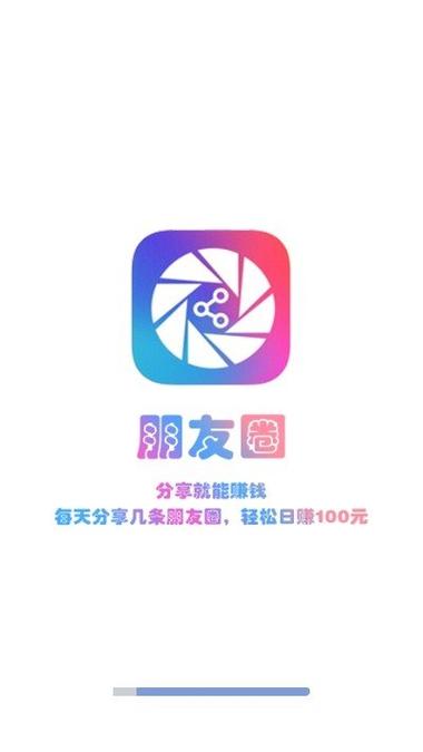 朋友圈app下载安装图标