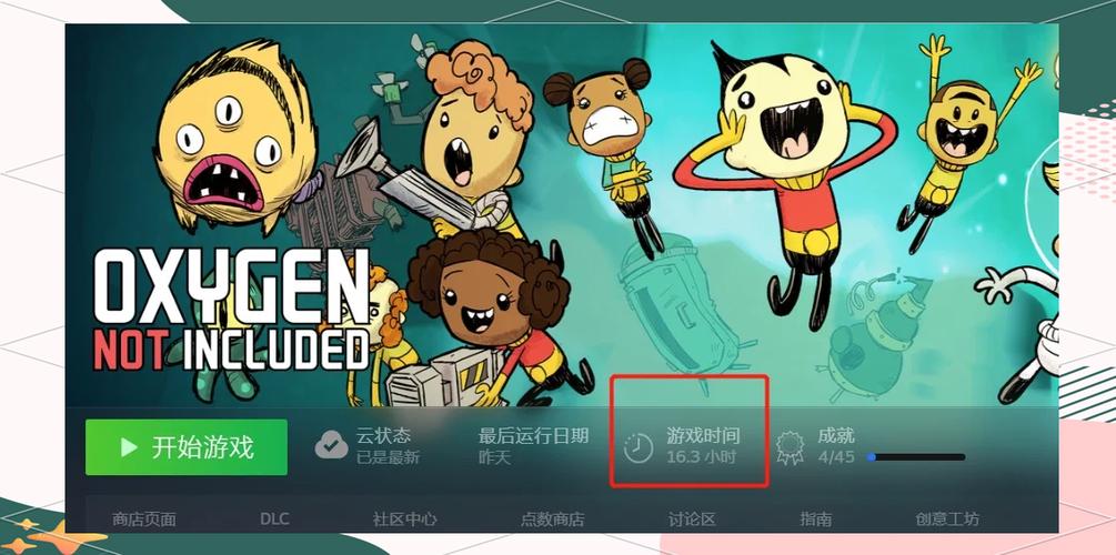 缺氧沙盒模式功能介绍