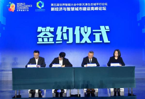 国家信息中心 与国信优易关系