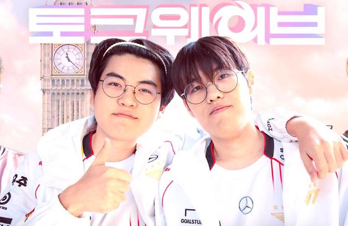 t1二队成员
