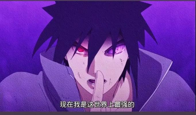 火影忍者羁绊佐助觉醒截图3