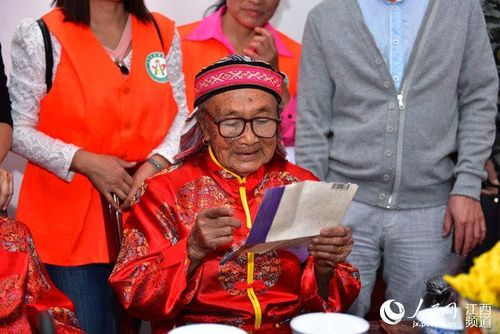 全南孝老爱亲好人