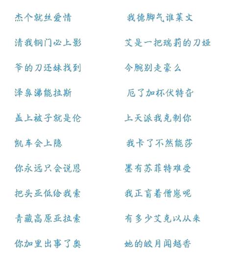 LOL昵称大全