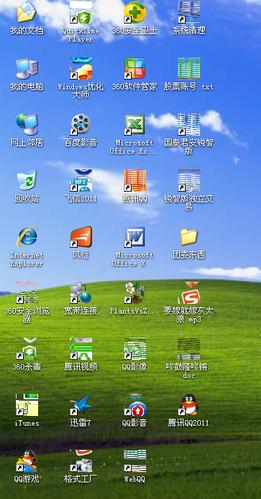 桌面图标一开机就乱