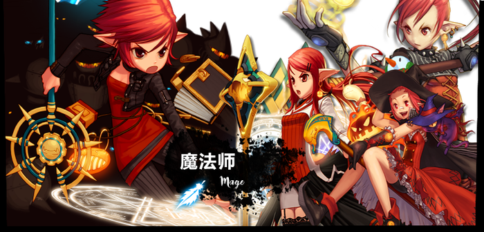 魔法召唤师