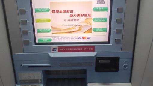 邮政储蓄卡刷卡有限额吗