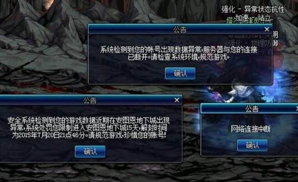 帮别人解封dnf