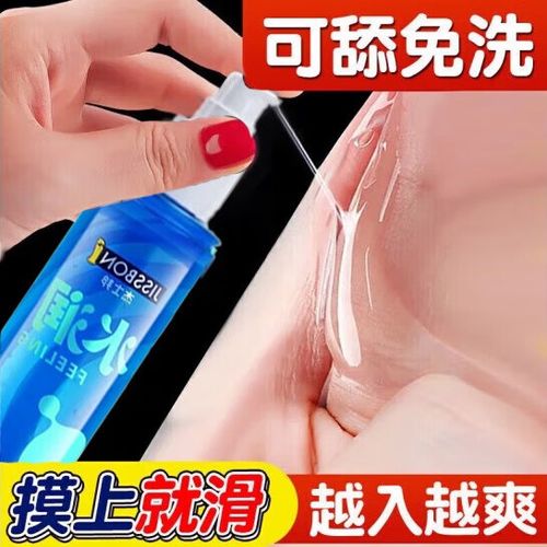 同房用精油有什么影响截图2