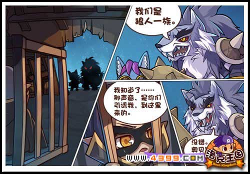 狼人可以永生吗