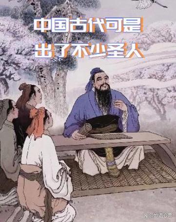 春秋乱世解决之道
