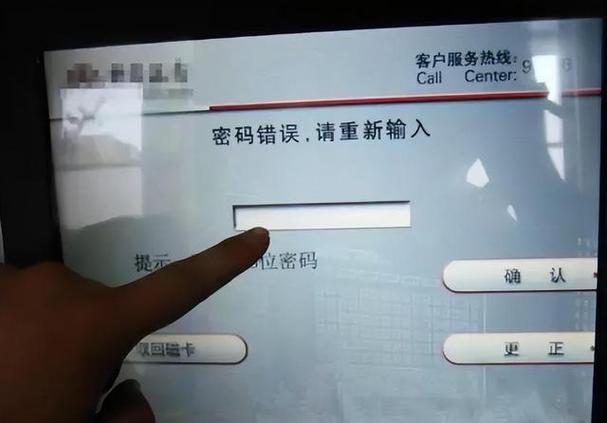 用卡号存钱需要密码吗