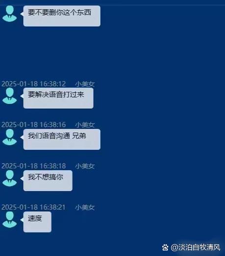 陌生交友聊天软件上的人是真人吗