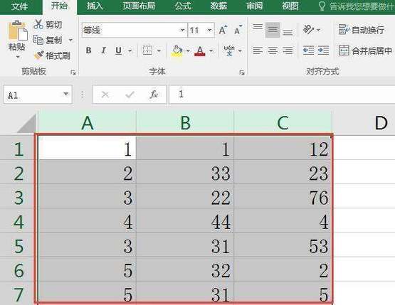 excel中默认的单元格引用是