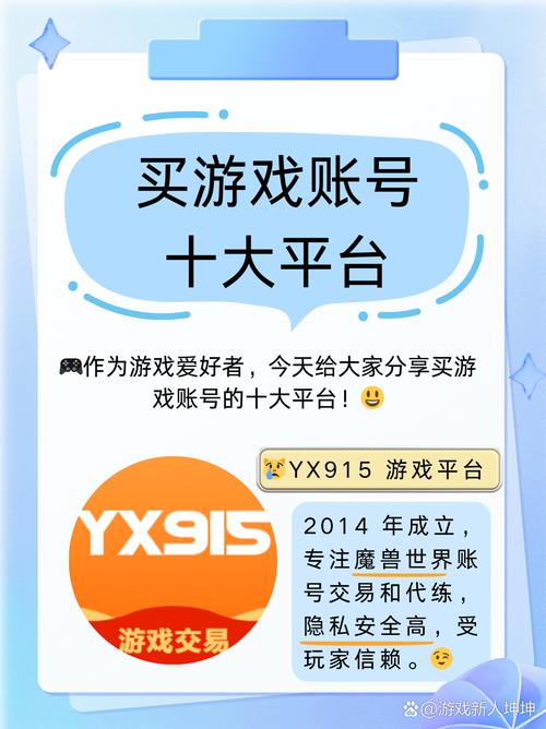 凡商易购网页版登录